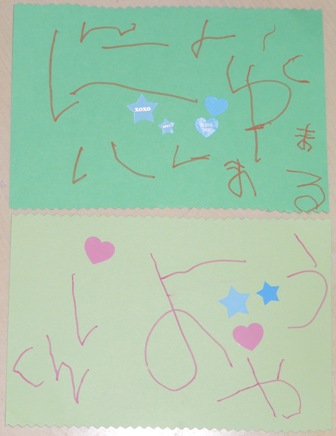 2012.12.8 クリスマスカード作り (1) にゅういはるまくん しょうやくん.jpg