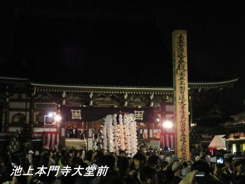 池上本門寺の万灯行列