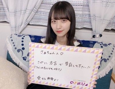 金川 さや