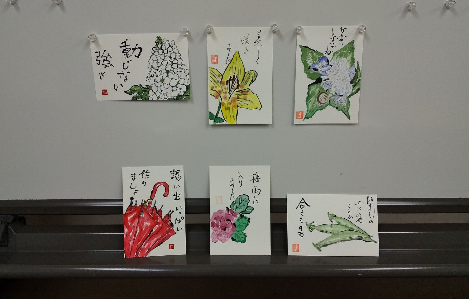 紫陽花の葉っぱに 絵てがみ教室 絵手紙教室 In大阪 Meilleur メイユール 楽天ブログ