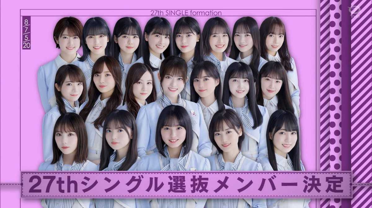 乃木坂46　逃げ水　選抜ver. 個別生写真　全メンバーフルコンプ ☆乃木坂46♪27thシングル選抜発表！センター；遠藤さくら＆初