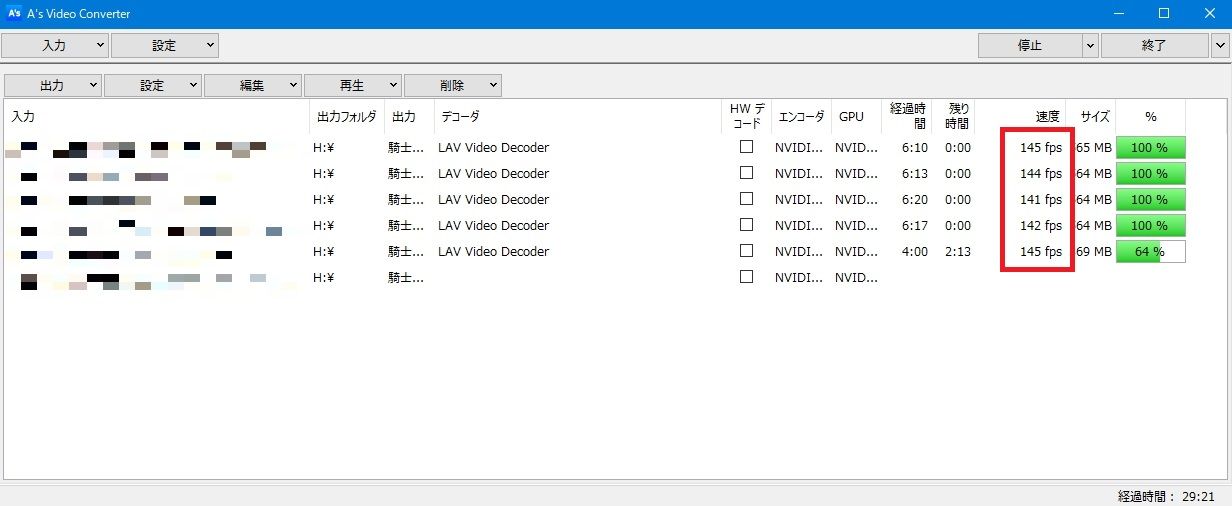 Gtx970のハードウェアーエンコードで変換が爆速になりました 猫が好き のブログ 楽天ブログ