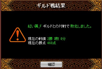 DA戦績４.jpg
