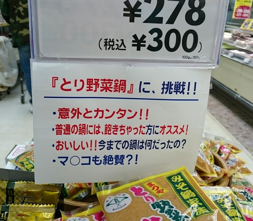 伏字.jpg