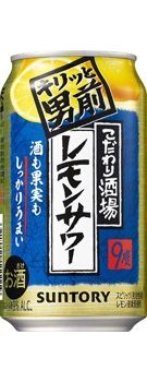 サントリー こだわり酒場のレモンサワー キリッと男前 | ぷちまるの