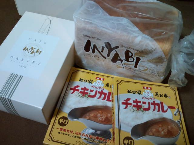 大庄とサイゼリヤの株主総会 トムキャットのマネー日記 楽天ブログ