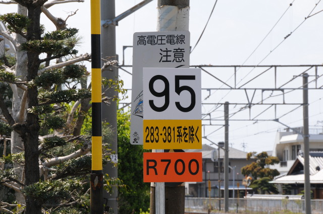 紀勢本線4-3