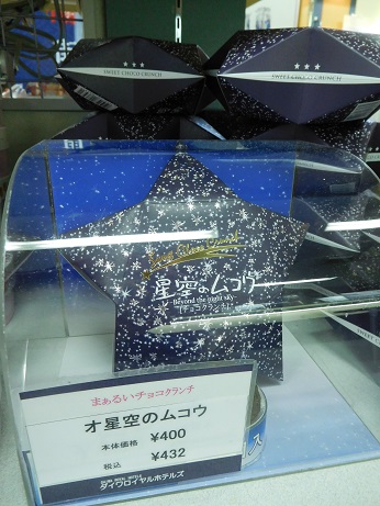 DSCN2120.JPG