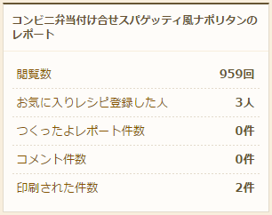 レポート5