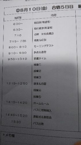 rblog-20180810101659-03.jpg