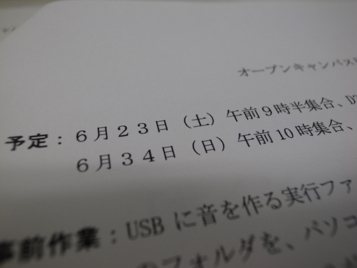 R0025008.JPG