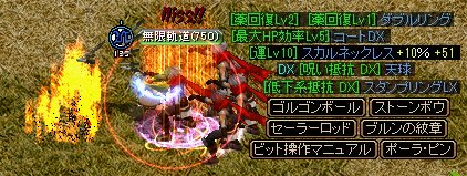 750Lv.jpg