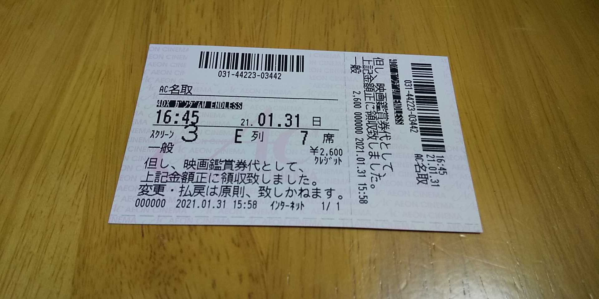 ガンダム の記事一覧 さんごじゅなす 楽天ブログ