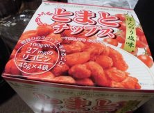 CIMG0851 - コピー.JPG
