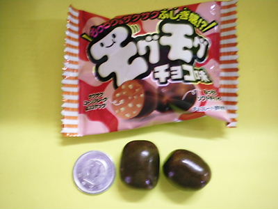 2012_0920_151242-SANY0034.JPG