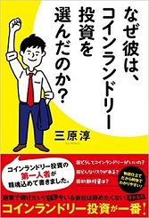 コイン.jpg