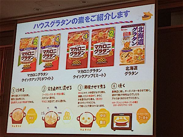 rblog-20160825212707-04.jpg