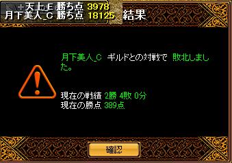 RedStone 12.06.20[10].jpg