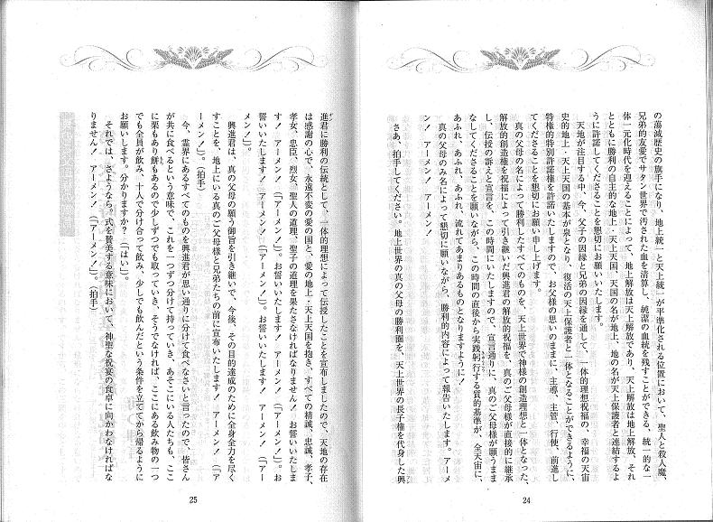 2015-04-07 23;16;19.JPG