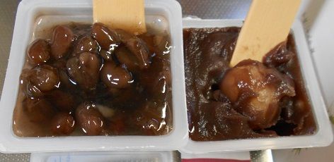 あんとろり 神戸から 楽天ブログ