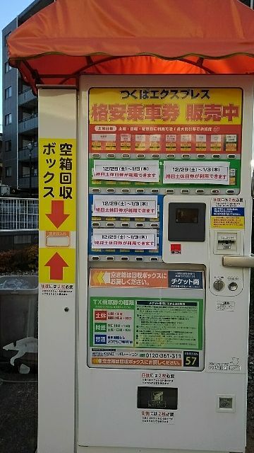 rblog-20181230210235-04.jpg