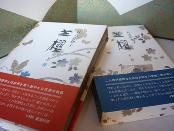 P1050337.JPG