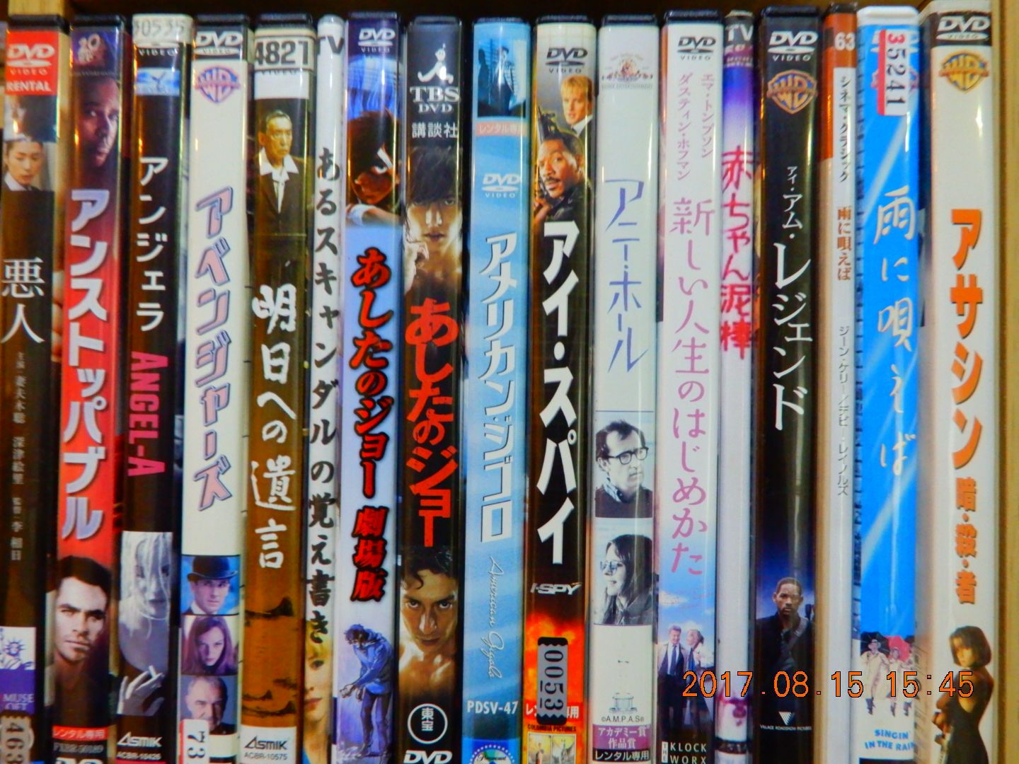 08月14日 Dvd 映画 蒼き狼 地果て海尽きるまで 07日 モンゴル 反町隆史 菊川怜 袴田吉彦 監督 澤井信一郎 17年08月14日の日記 平民愚平 備忘録 楽天ブログ