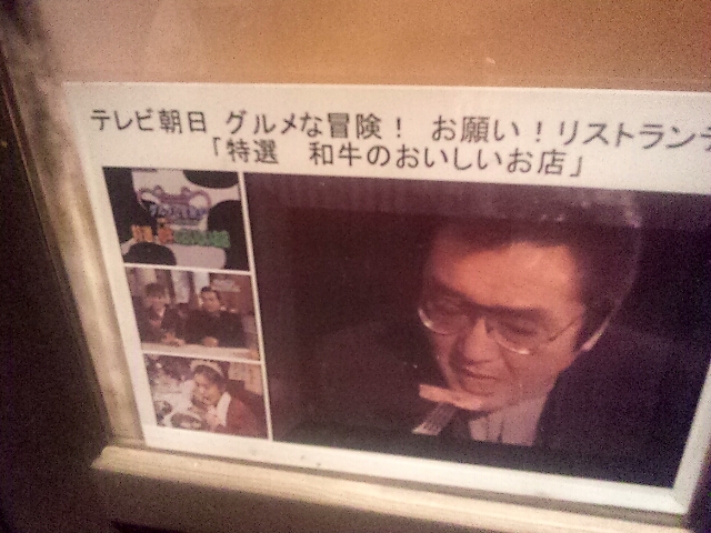 テレビ朝日.JPG
