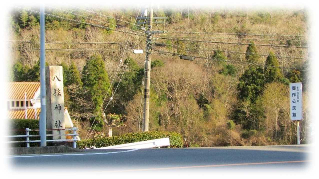 「八柱神社」豊田市御作町 おやじのブログ 楽天ブログ
