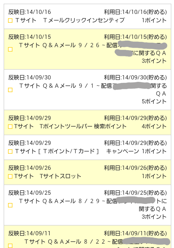 2014-10-20 17.46.35.png