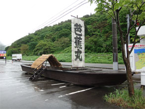 最上川59.jpg