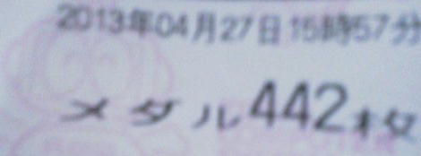 KIMG0173.JPG