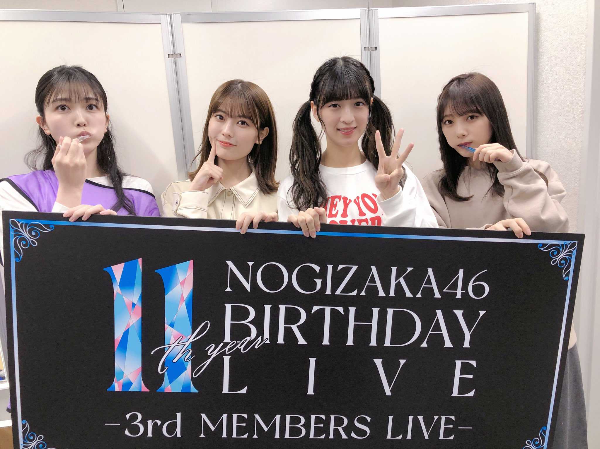 ☆乃木坂46♪間もなく『3期生ライブ』スタート！「11th Birthday Live」＠横アリ（4日目）！ ルゼルの情報日記 楽天ブログ