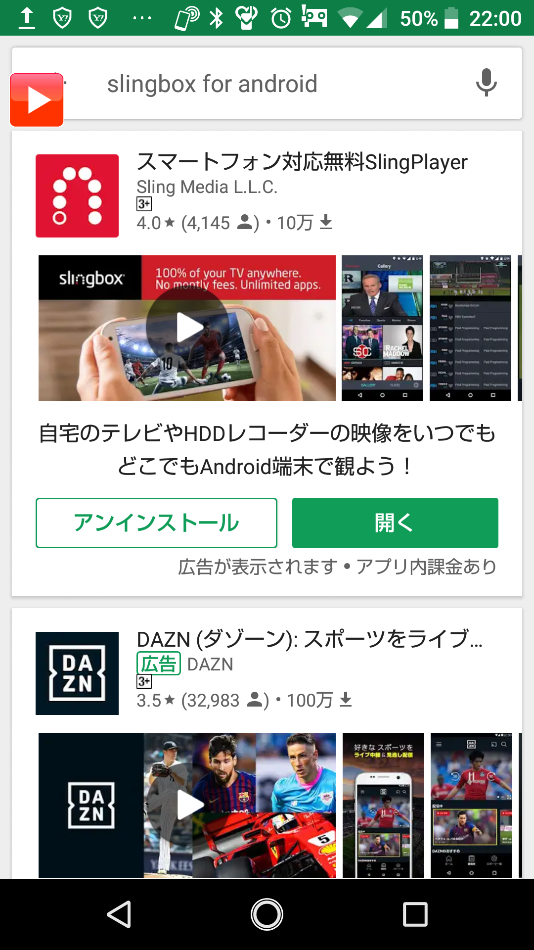 Slingbox M1を設置してみる ポルポルsc 楽天ブログ