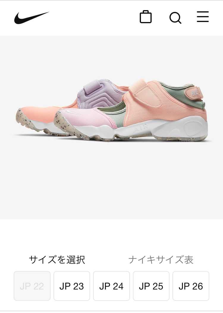 NIKE エアリフト 2021 まだ在庫ありますよ！ | This is what I am