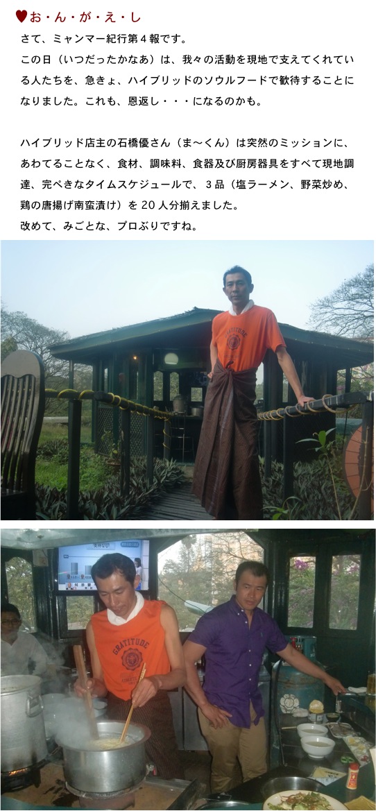 2014.02.22-5.jpg
