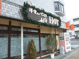 Ｉ姉さまおすすめ洋食店♪