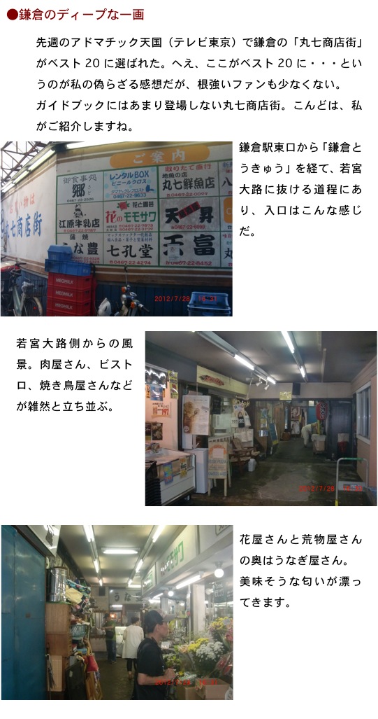 2012.07.29-3.jpg