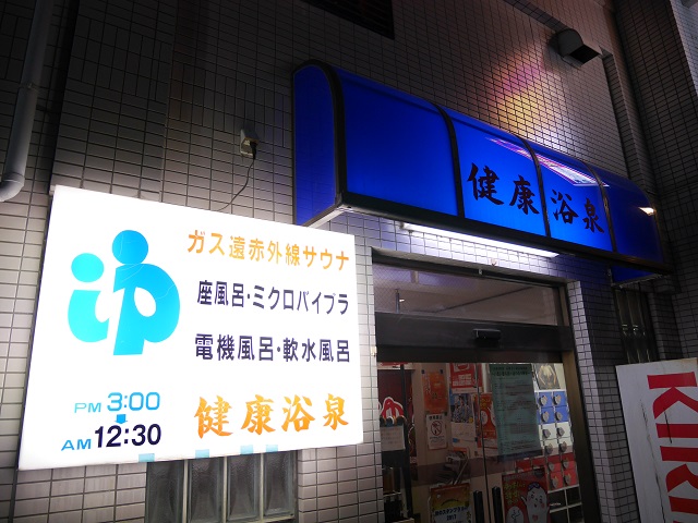 1119b健康