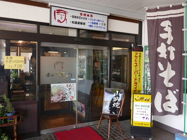0211eざわ