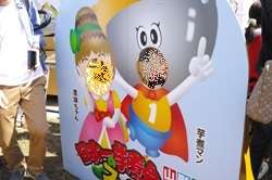 7顔出し.JPG