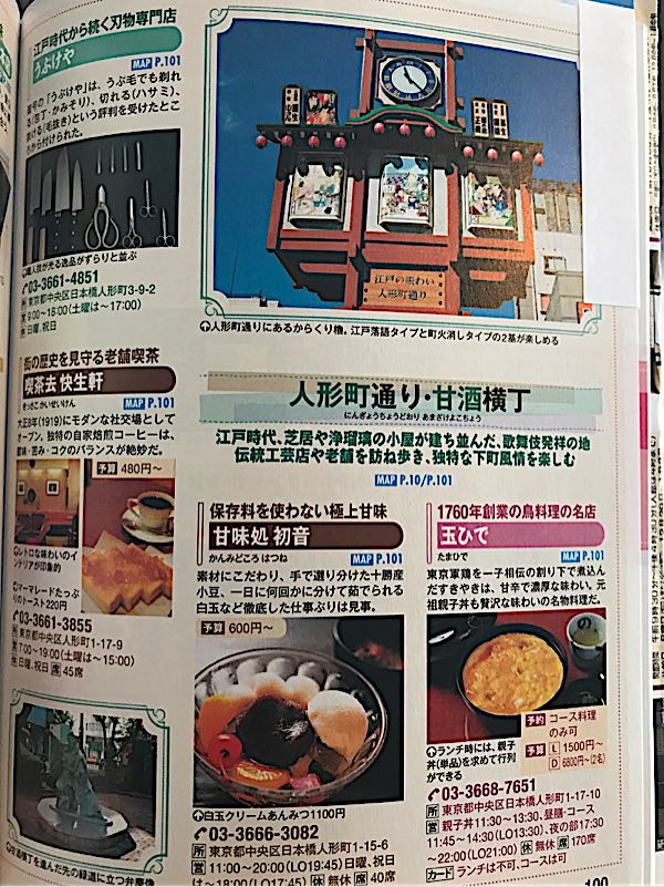 rblog-20181226094234-07.<br />jpg