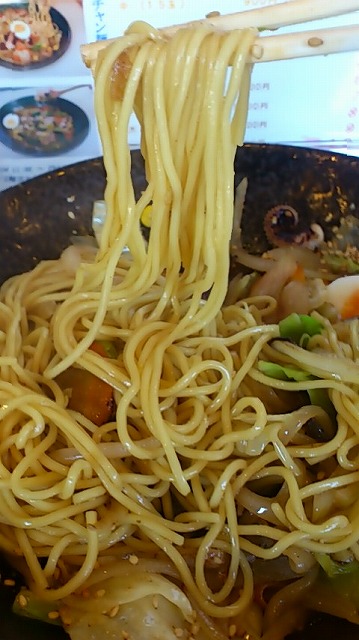 麺