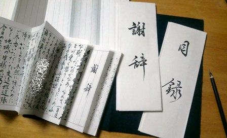 004 のコピー.jpg