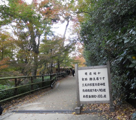 2015-11 天満宮の御土居.jpg