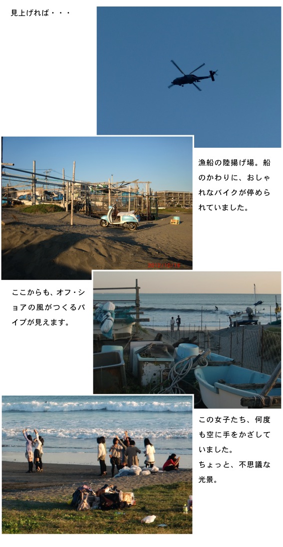 2012.10.21-4.jpg
