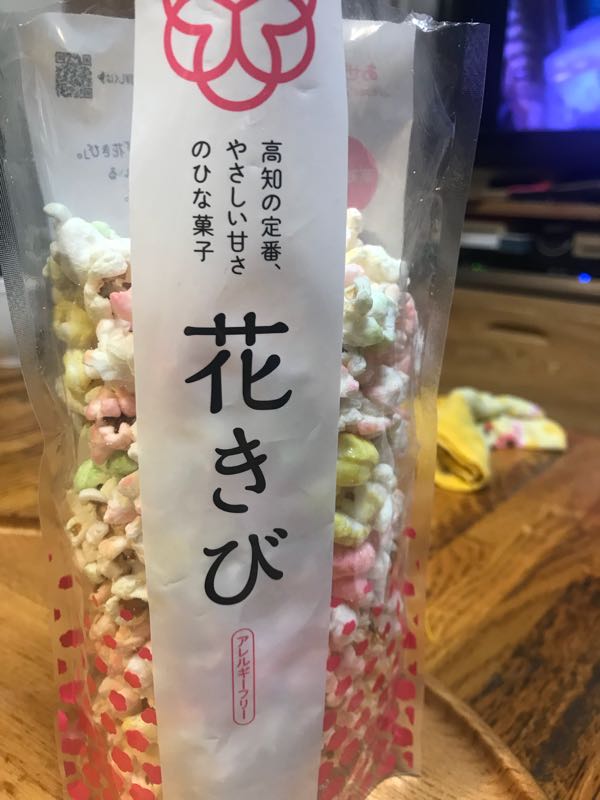 rblog-20180304120830-03.jpg