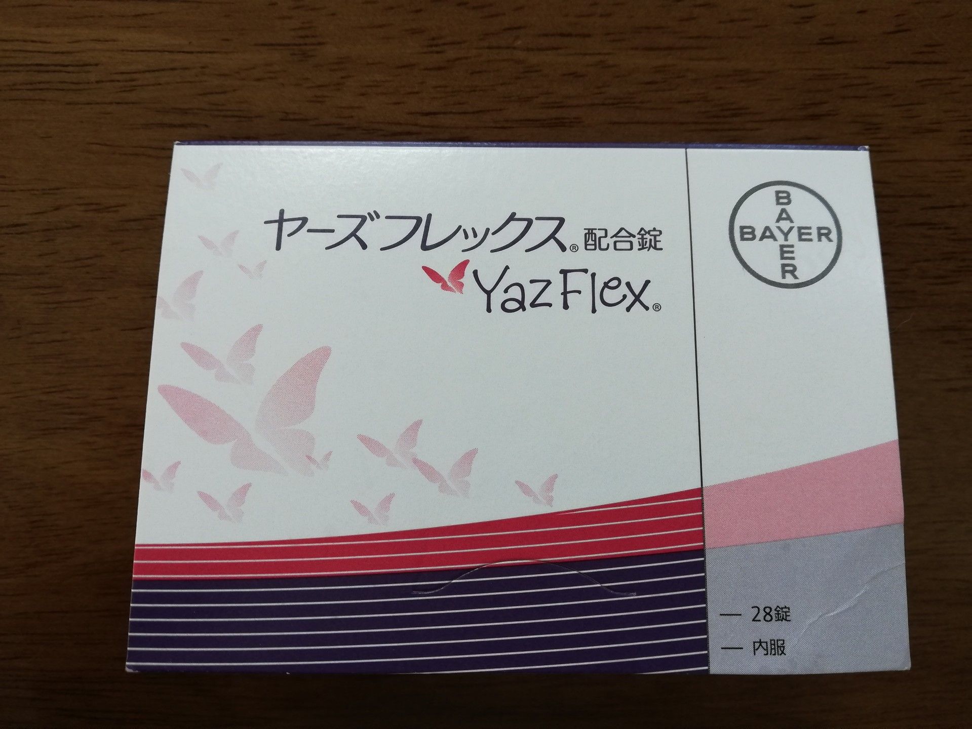 フレックス 方 ヤーズ 飲み