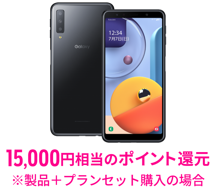 スマホ シヴやん428のブログ 楽天ブログ