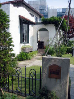 山手１１１番館入口